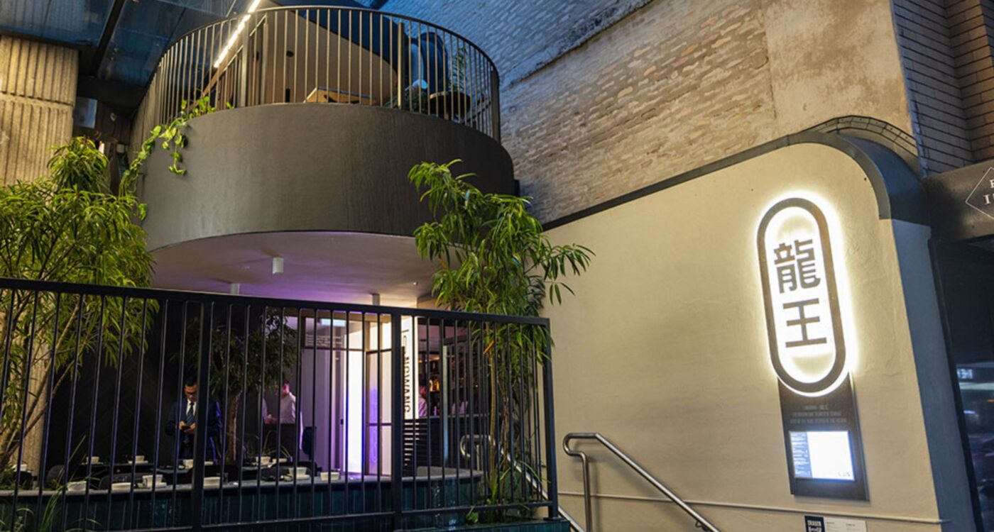 Longwang exterior at night